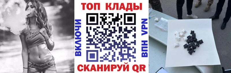 Какие есть наркотики Шали Каннабис  COCAIN  Галлюциногенные грибы  Метамфетамин  МЕФ 