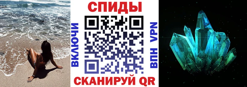 Амфетамин Розовый  Шали 
