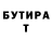 Метадон кристалл V Gutierrez