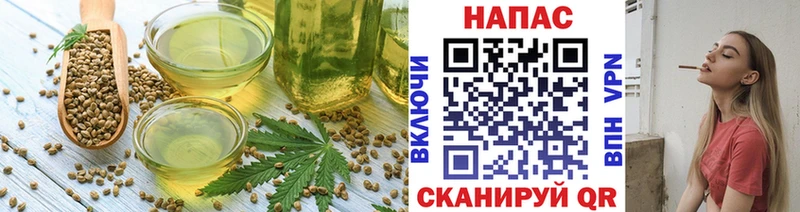 Canna-Cookies конопля  Шали 
