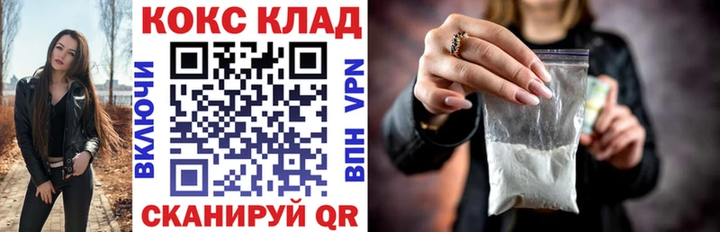 кракен зеркало  Шали  Кокаин Fish Scale 