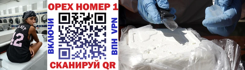 Кокаин Эквадор Шали