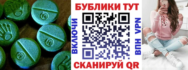 Экстази бентли  закладка  Шали 