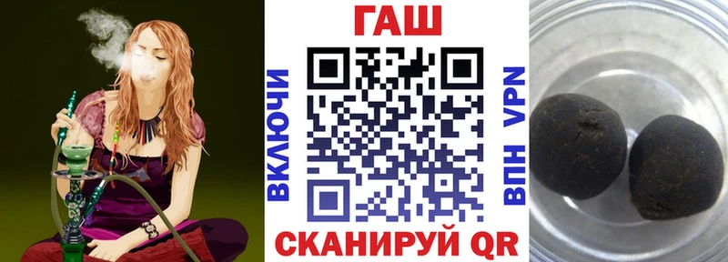 ГАШ убойный  где продают   Шали 