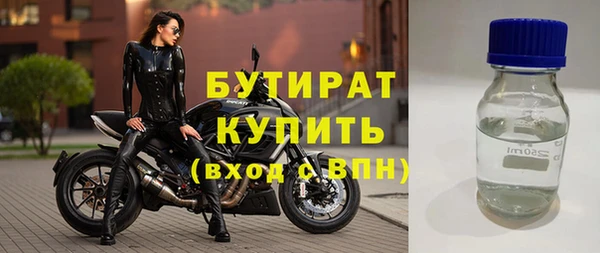 каннабис Медногорск
