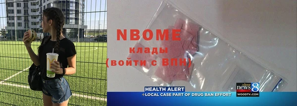 каннабис Медногорск