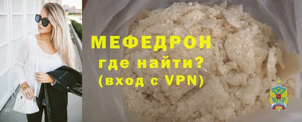 ешки Мегион