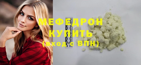 ешки Мегион