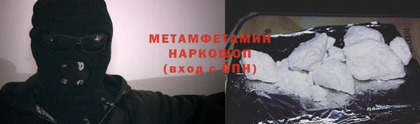 каннабис Медногорск
