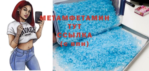 альфа пвп VHQ Уссурийск