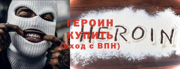 каннабис Медногорск