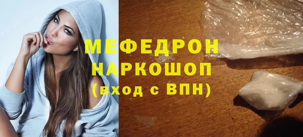 каннабис Медногорск