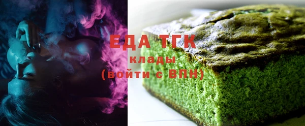 синтетический гашиш Новочеркасск