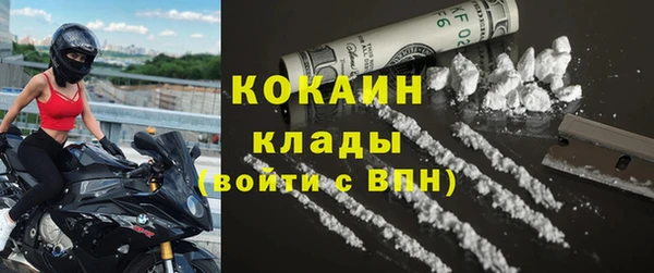 каннабис Медногорск