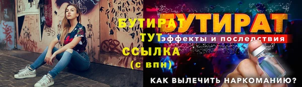 каннабис Медногорск