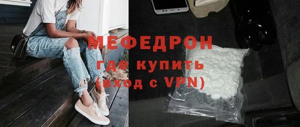 каннабис Медногорск