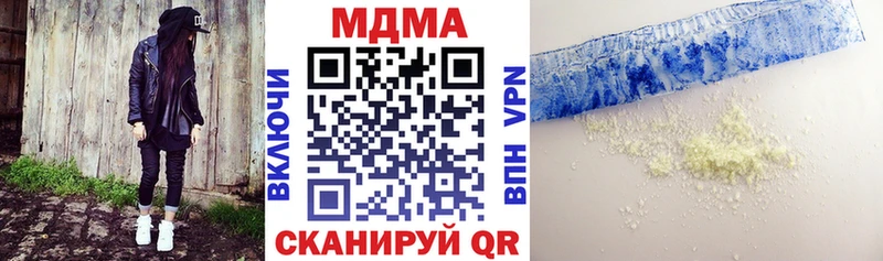 МДМА crystal где купить наркотик Шали