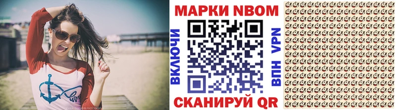 Наркотические марки 1500мкг  даркнет какой сайт  Шали 