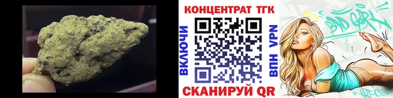 хочу   Шали  Дистиллят ТГК THC oil 