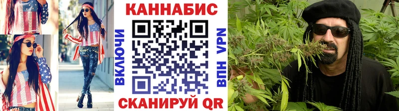 Конопля Amnesia  MEGA ТОР  Шали 
